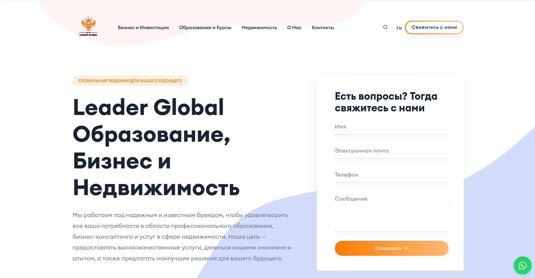 Leader Global